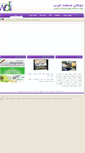 Mobile Screenshot of dumanindustries.com